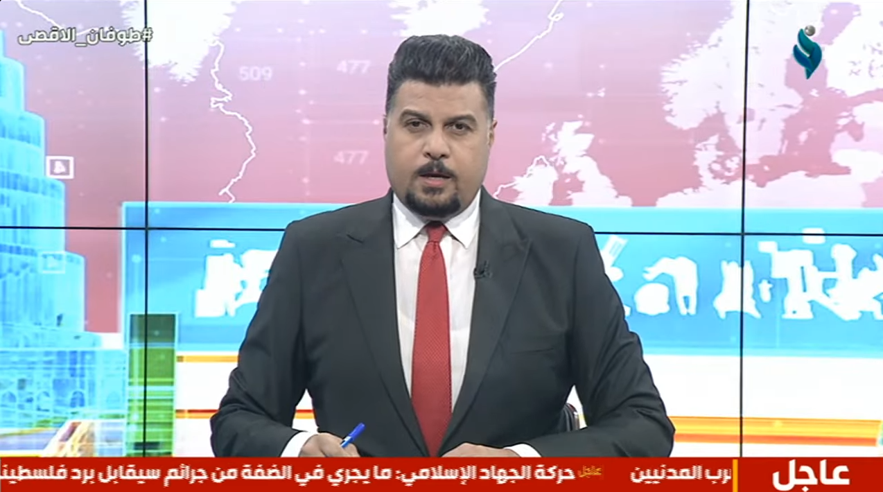 النشرة المسائية 25-10-2023