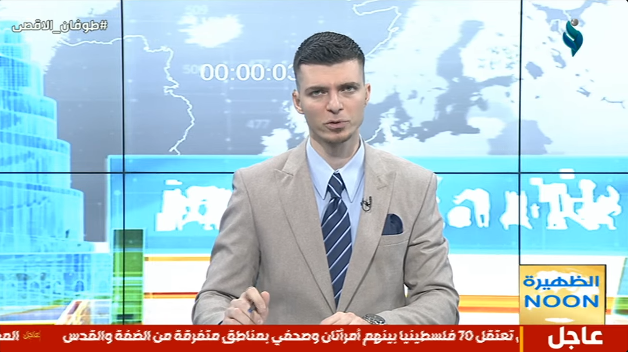 نشرة أخبار الظهيرة 27-10-2023