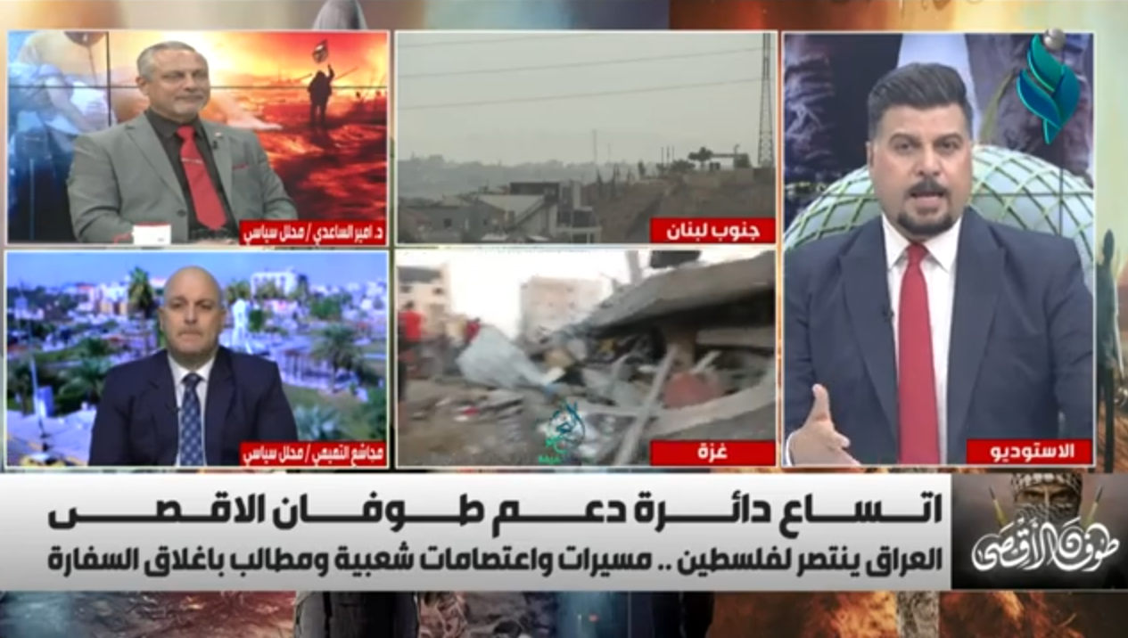 العراق ينتصر لفلسطين.. مسيرات واعتصامات شعبية ومطالب بإغلاق السفارة | تغطية خاصة
