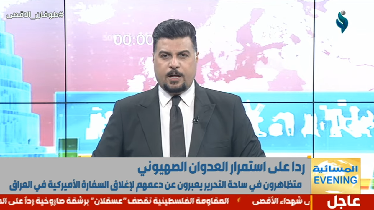 النشرة المسائية 28-10-2023