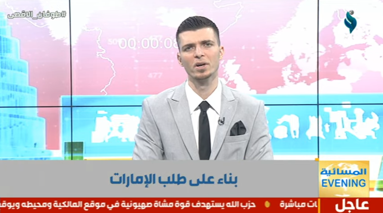 النشرة المسائية 29-10-2023