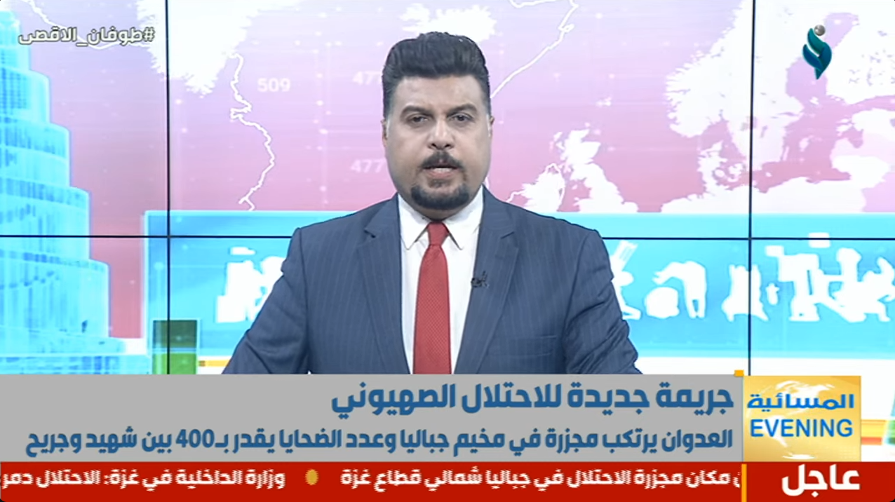 النشرة المسائية 31-10-2023