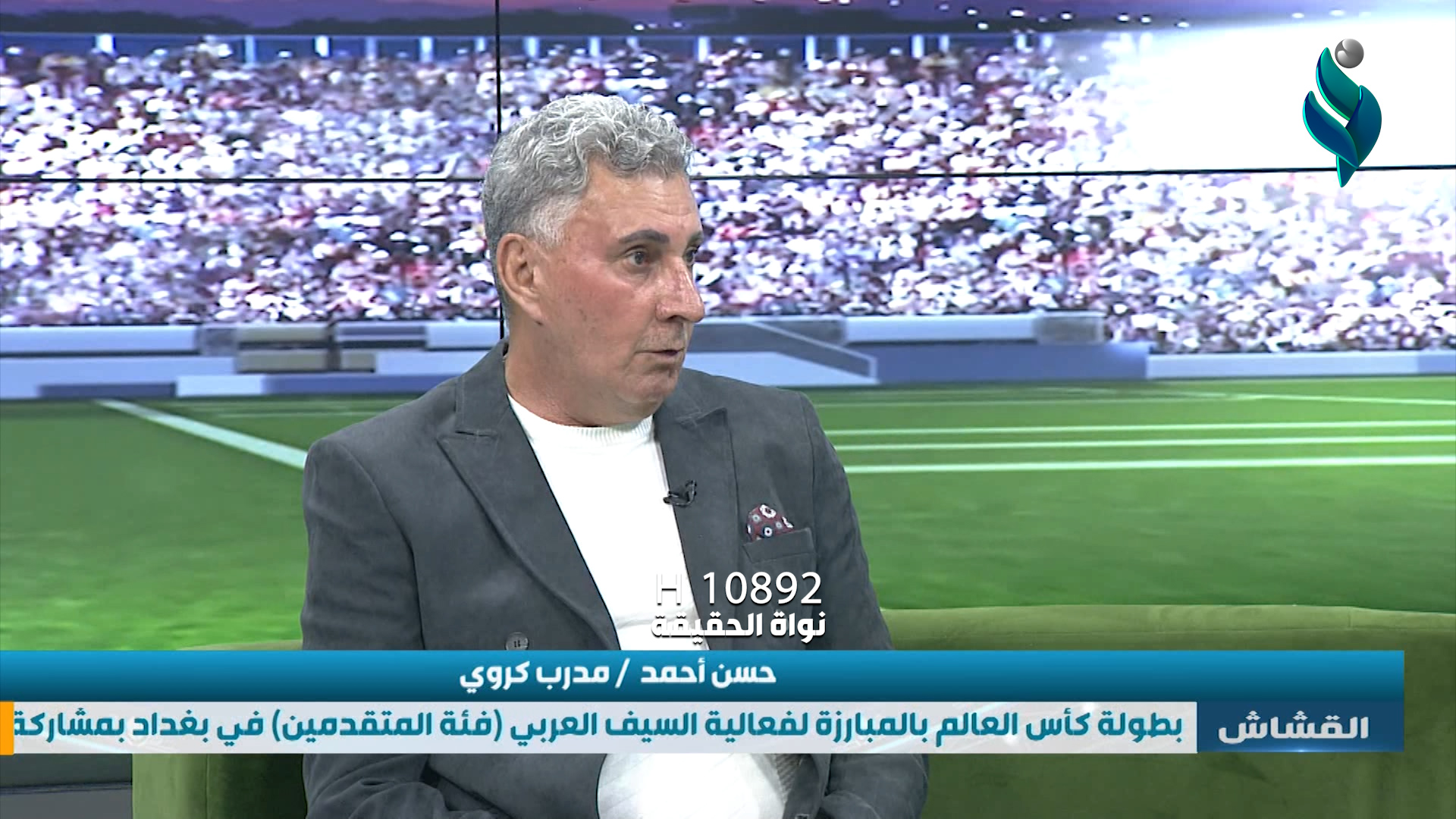 برنامج القشاش | مع عباس عطية وحسن أحمد