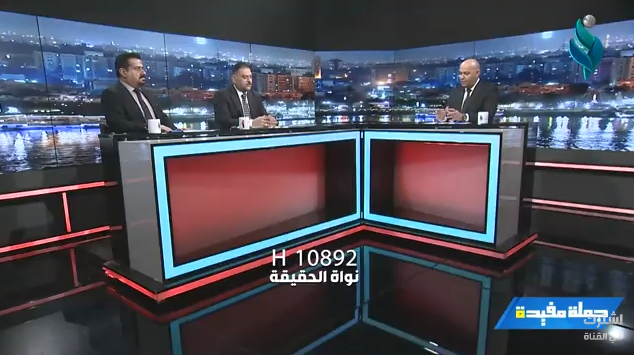 قمة القاهرة للسلام.. لا امنت من خوف ولا اغنت من جوع! | برنامج جملة مفيدة