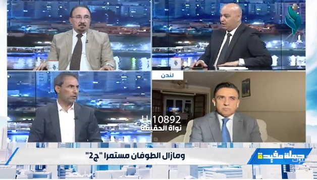 ومازال الطوفان مستمرا “ج2” | برنامج جملة مفيدة