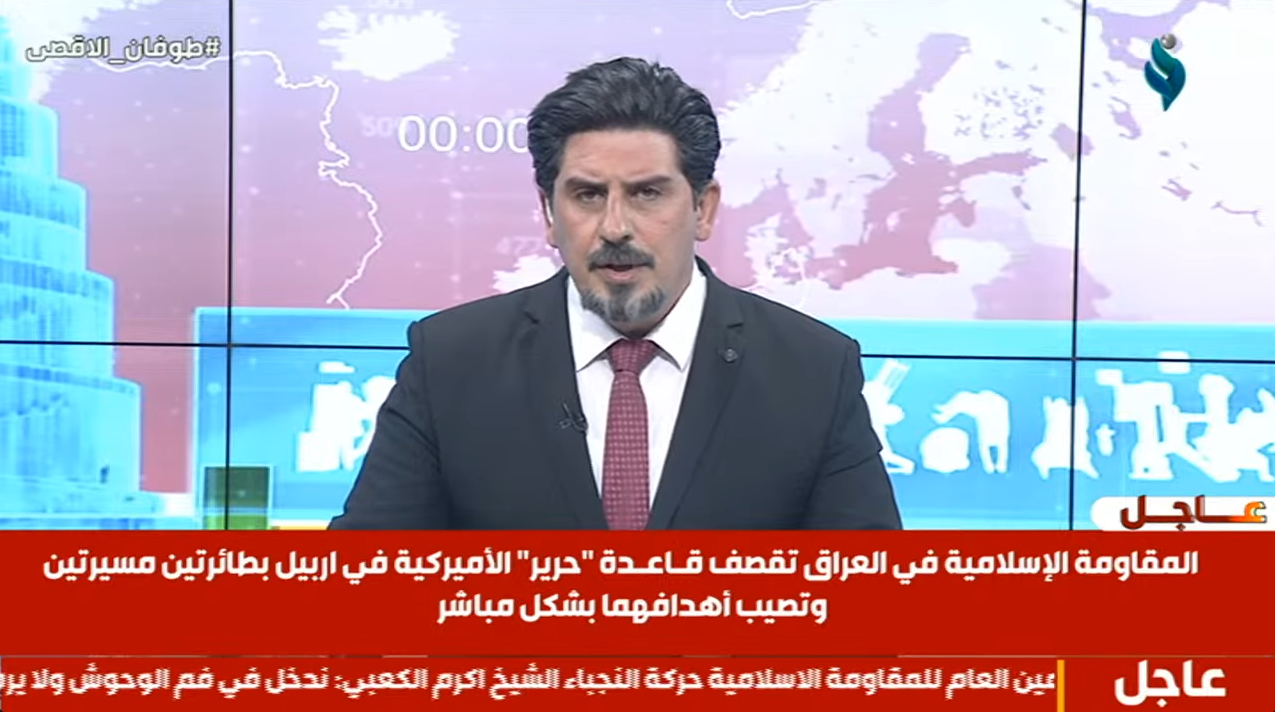 نشرة أخبار المسائية 9 -11-2023