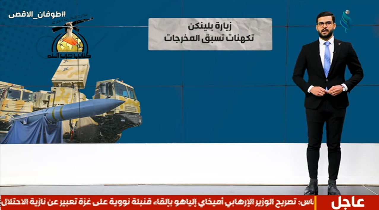 النشرة المسائية 5-11-2023