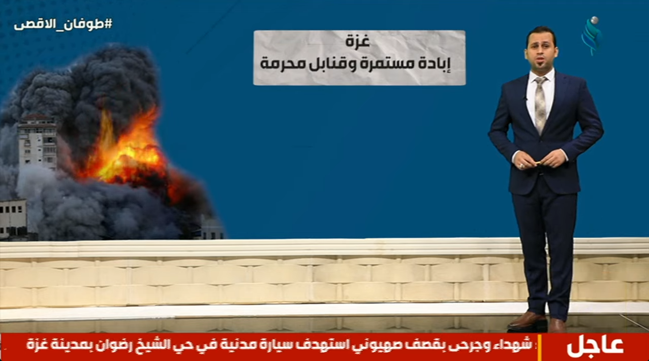 نشرة أخبار الظهيرة 8 -11-2023