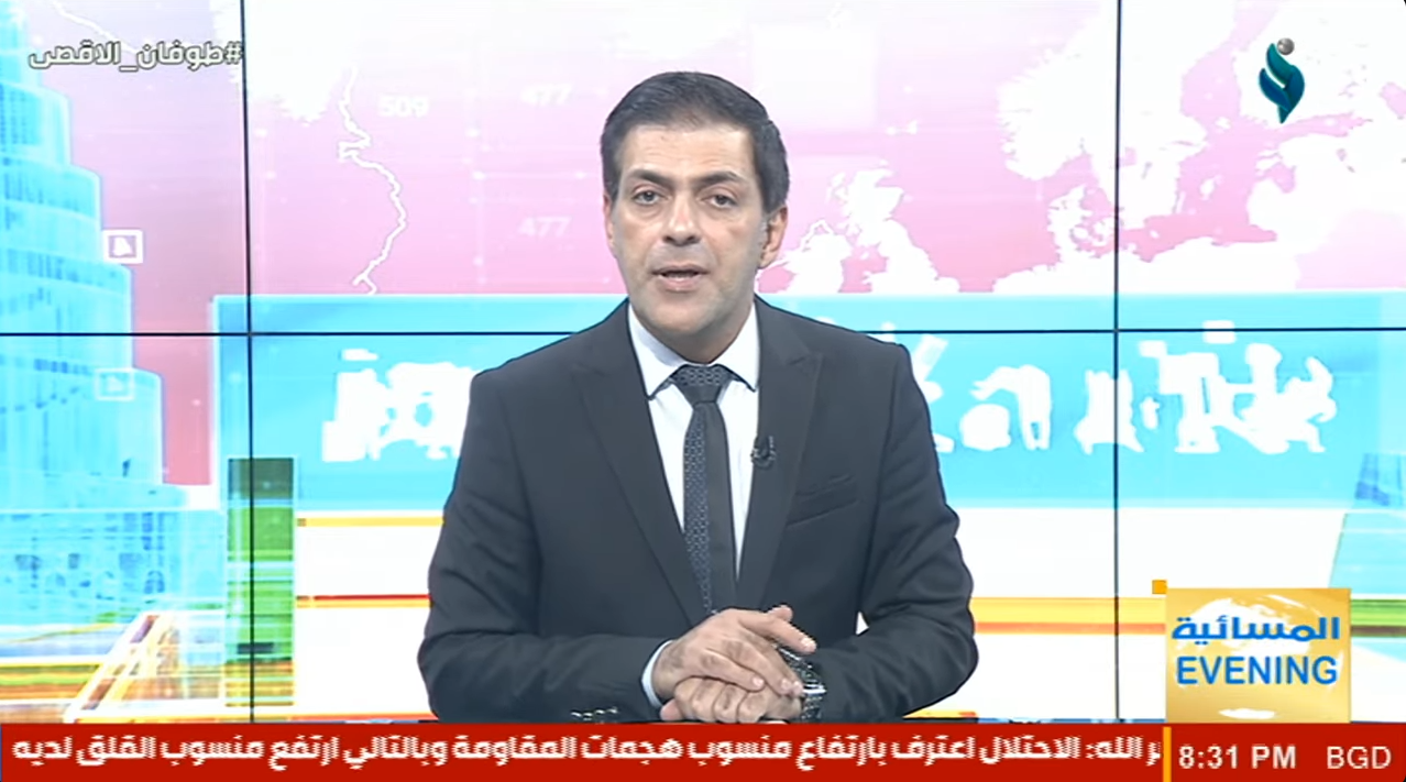 النشرة المسائية 11-11-2023