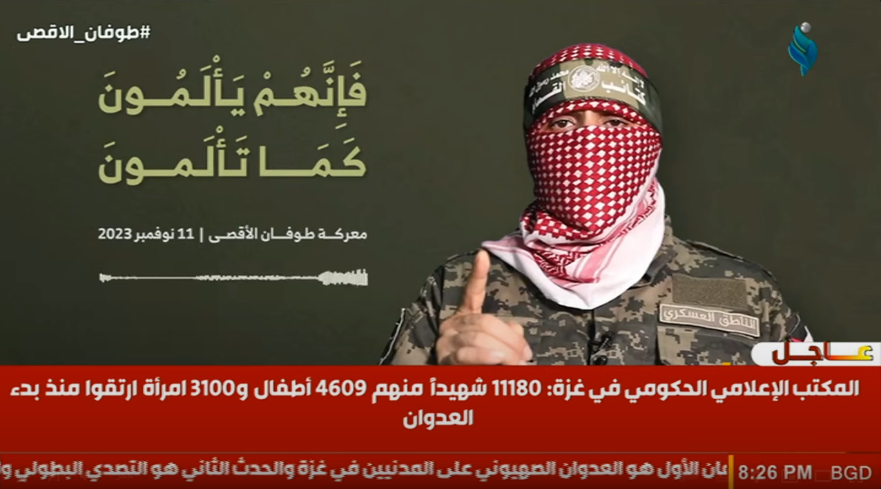 النشرة المسائية 12-11-2023