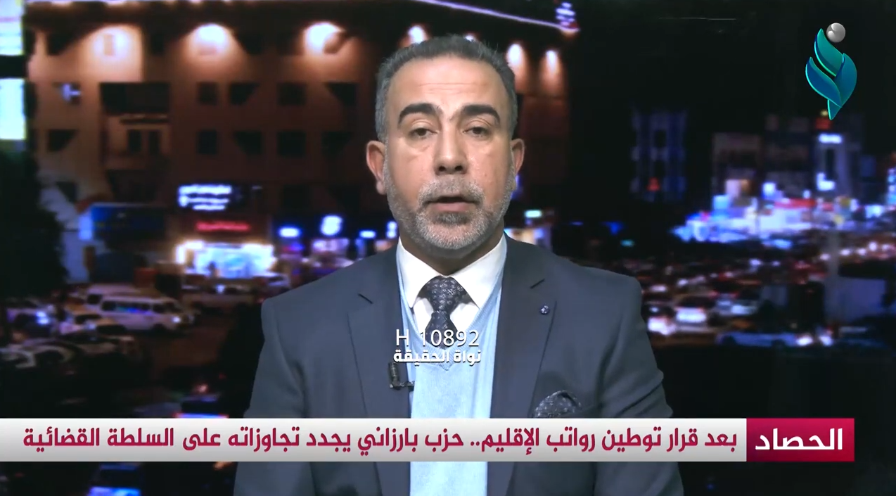 حصاد النجباء 7-3-2024