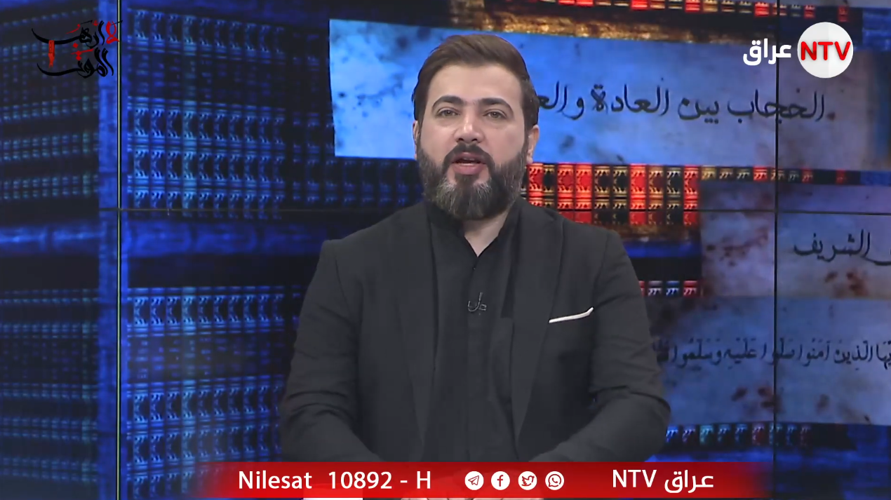 الزيارة الأربعينية.. التأصيل والتاريخ والحاضر | برنامج حوار الأفكار