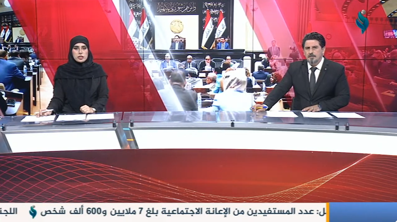 النشرة المسائية 1-9-2024