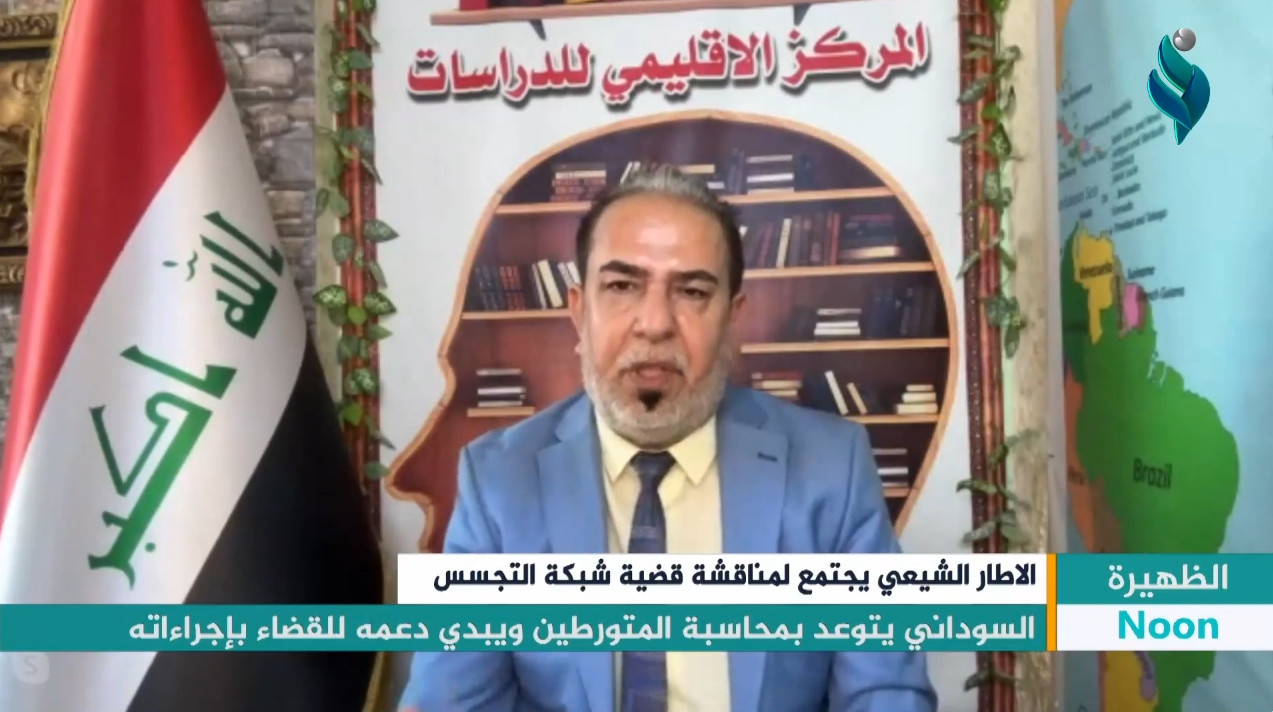 نشرة أخبار الظهيرة 5-9-2024