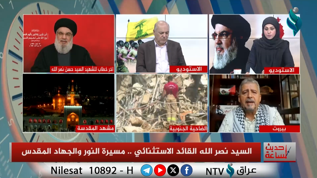 برنامج حديث الساعة | السيد نصر الله القائد الاستثنائي.. مسيرة النور والجهاد المقدس