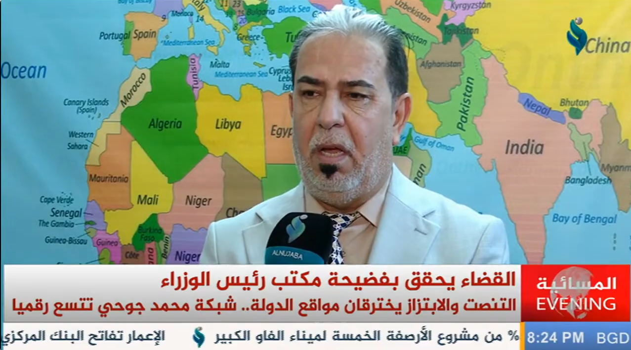 النشرة المسائية 2-9-2024