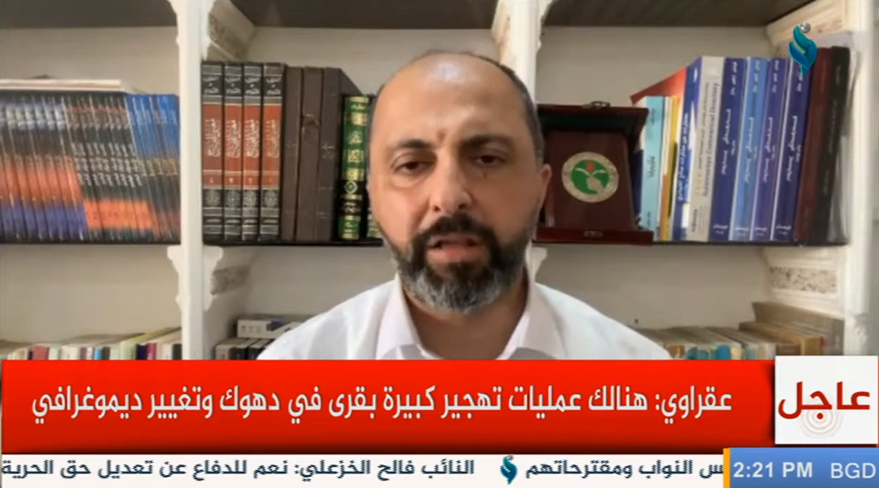 نشرة أخبار الظهيرة 3-9-2024