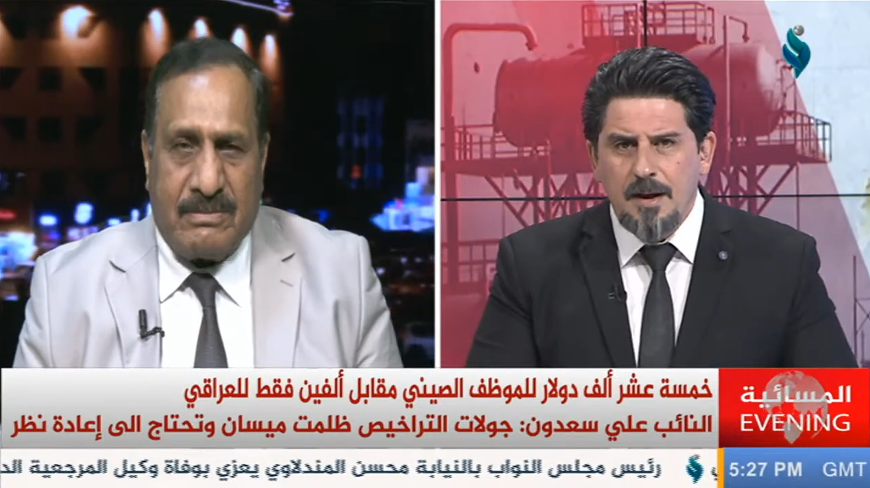 النشرة المسائية 4-9-2024