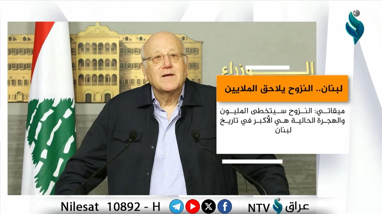 #فيديوجرافيك | لبنان.. النزوح يلاحق الملايين