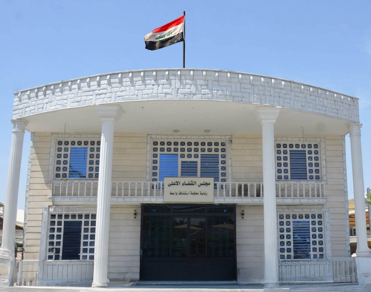 جنايات واسط: السجن المؤبد بحق تجار مخدرات