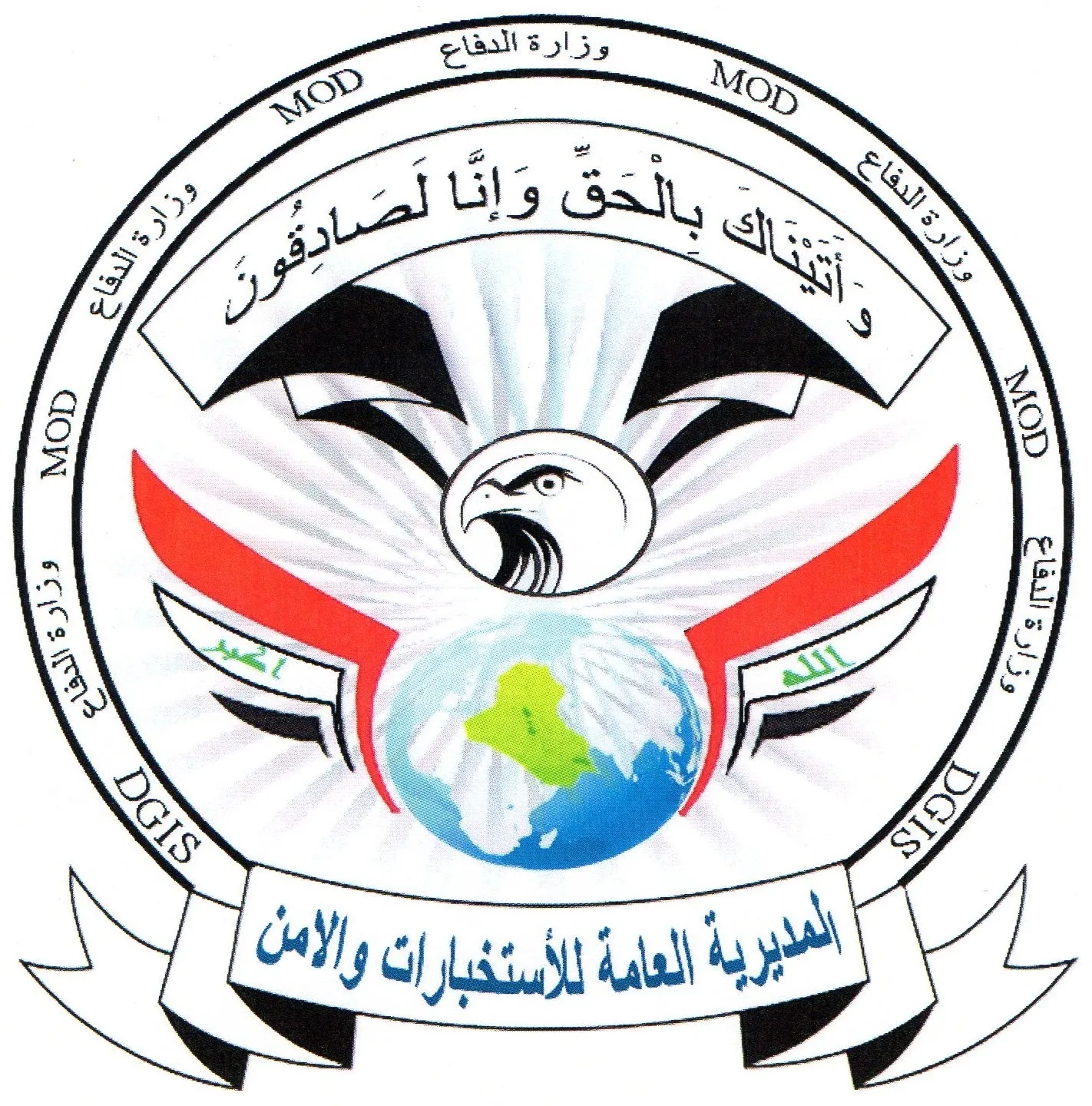الاستخبارات والأمن تطيح بـ4 تجار مخدرات في محافظات متفرقة