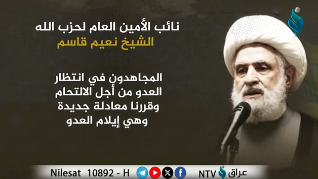 ابرز الاحداث المحلية والدولية في برنامج بانوراما 16-10-2024