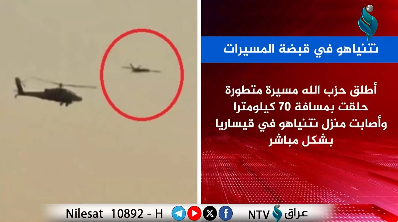 #فيديوجرافيك | نتنياهو في قبضة المسيرات.. أراد إعادة مستوطني الشمال فأصبح نازحا