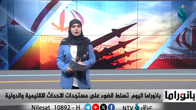 ابرز الاحداث المحلية والدولية في برنامج بانوراما 26-10-2024
