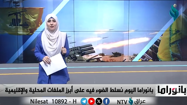 ابرز الاحداث المحلية والدولية في برنامج بانوراما 30-10-2024
