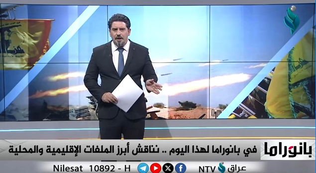 ابرز الاحداث المحلية والدولية في برنامج بانوراما 31-10-2024