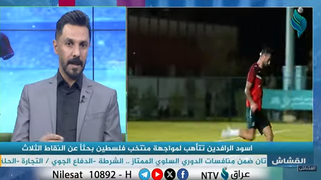 برنامج القشاش | مع فريد مجيد وحيدر صباح