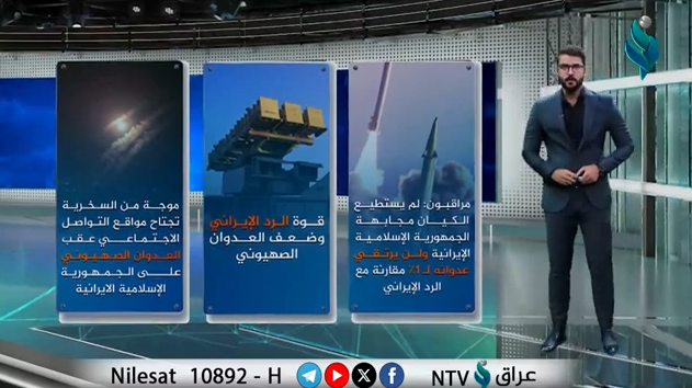 ابرز الاحداث المحلية والدولية في برنامج بانوراما 27-10-2024