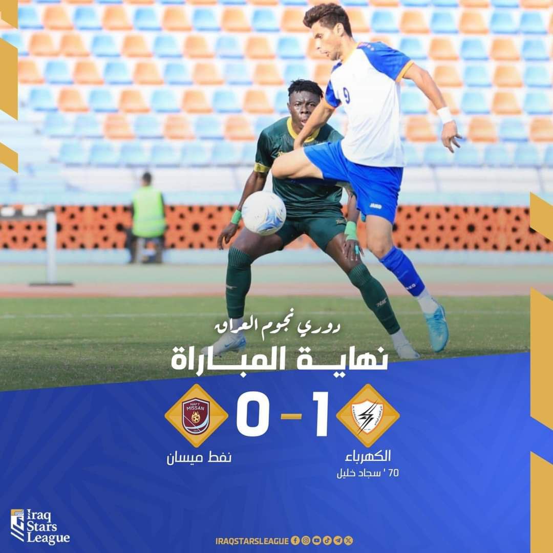 دوري نجوم العراق.. النجف يهزم ديالى والكهرباء يتخطى بصعوبة نفط ميسان