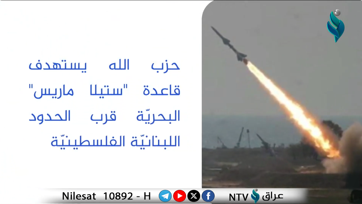#فيديوجرافيك | عمليات حـ.ـزب الله في الاراضي المحتلة خلال الـ 24 ساعة الاخيرة