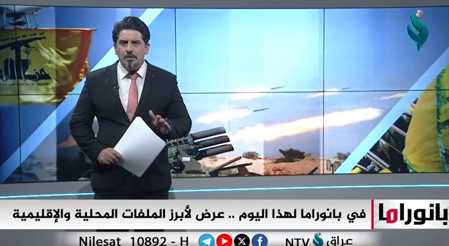ابرز الاحداث المحلية والدولية في برنامج بانوراما 26-11-2024