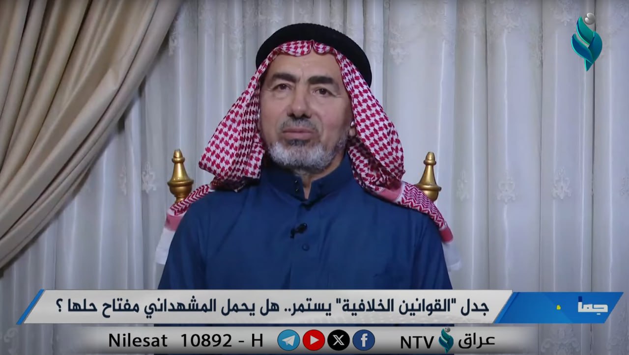 الزوبعي للنجباء: المشهداني مفكر وصاحب خبرة