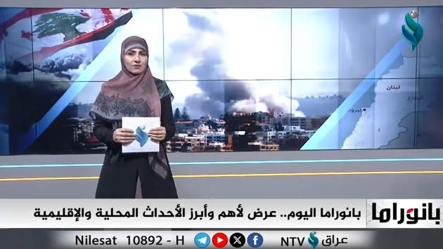 ابرز الاحداث المحلية والدولية في برنامج بانوراما 13-11-2024