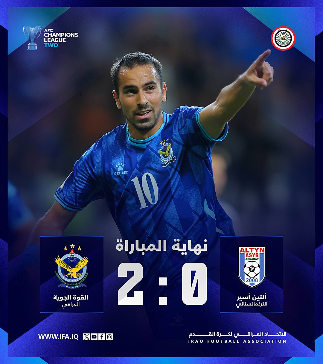 دوري ابطال اسيا.. الجوية يحصد النقاط الكاملة من التين أسير التركمانستاني