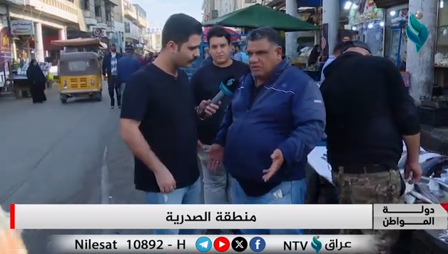 برنامج دولة المواطن | | مع محمد تضامن 18-11-2024