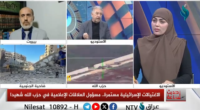 حديث الساعة | الاغتيالات الإسرائيلية مستمرة.. مسؤول العلاقات الإعلامية في حزب الله شهيدا