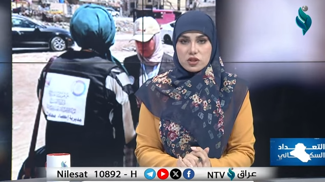 تغطية خاصة | | التعداد السكاني بالعراق يتواصل لليوم الثاني.. بارقة امل نحو تنمية شاملة