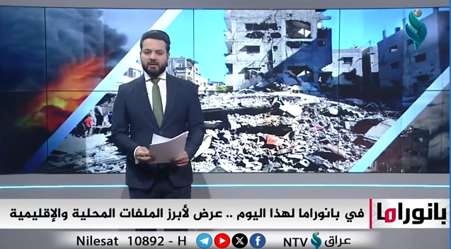 ابرز الاحداث المحلية والدولية في برنامج بانوراما 23-11-2024
