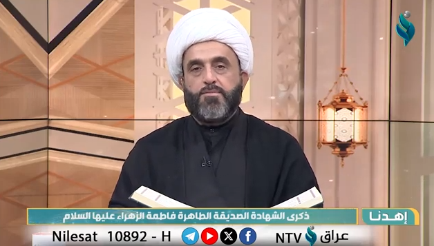 برنامج اهدنا | بحث الحلقة.. سورة التوبة الاية ( 114- 117 ) ص (205)