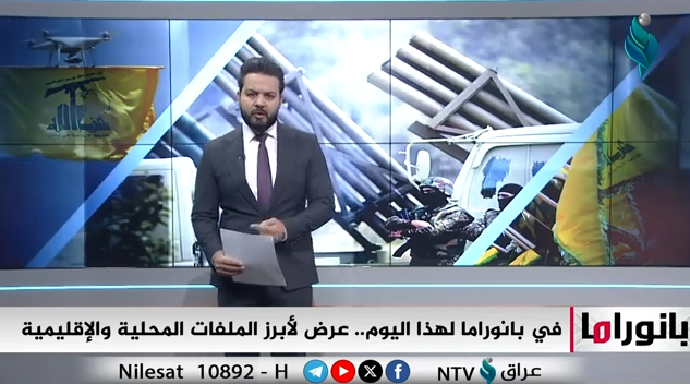 ابرز الاحداث المحلية والدولية في برنامج بانوراما 27-11-2024