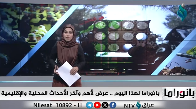 ابرز الاحداث المحلية والدولية في برنامج بانوراما 12-11-2024