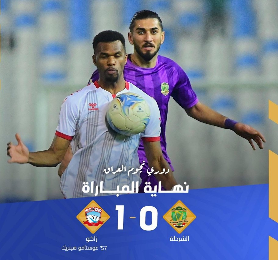 زاخو يحقق فوزا ثمينا على الشرطة والحدود يحصد النقاط الأولى في دوري نجوم العراق