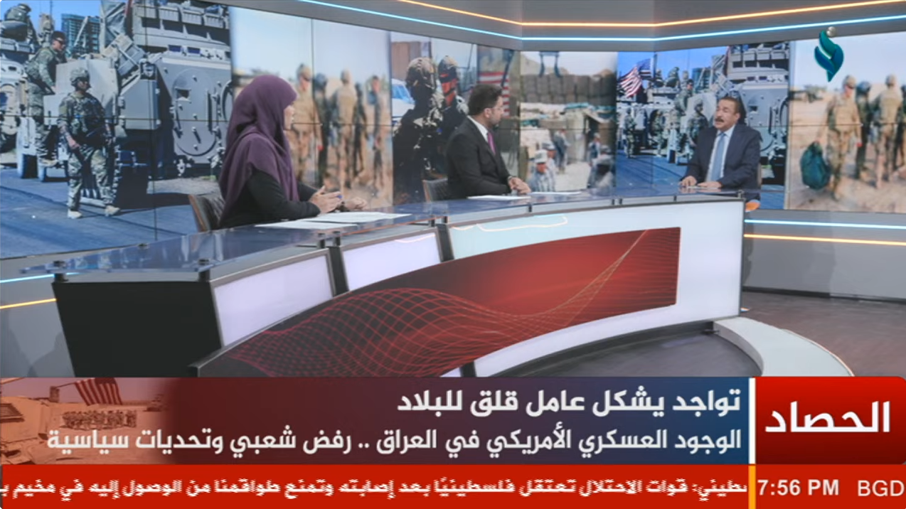الحصاد الاخباري | 24- 12 – 2024