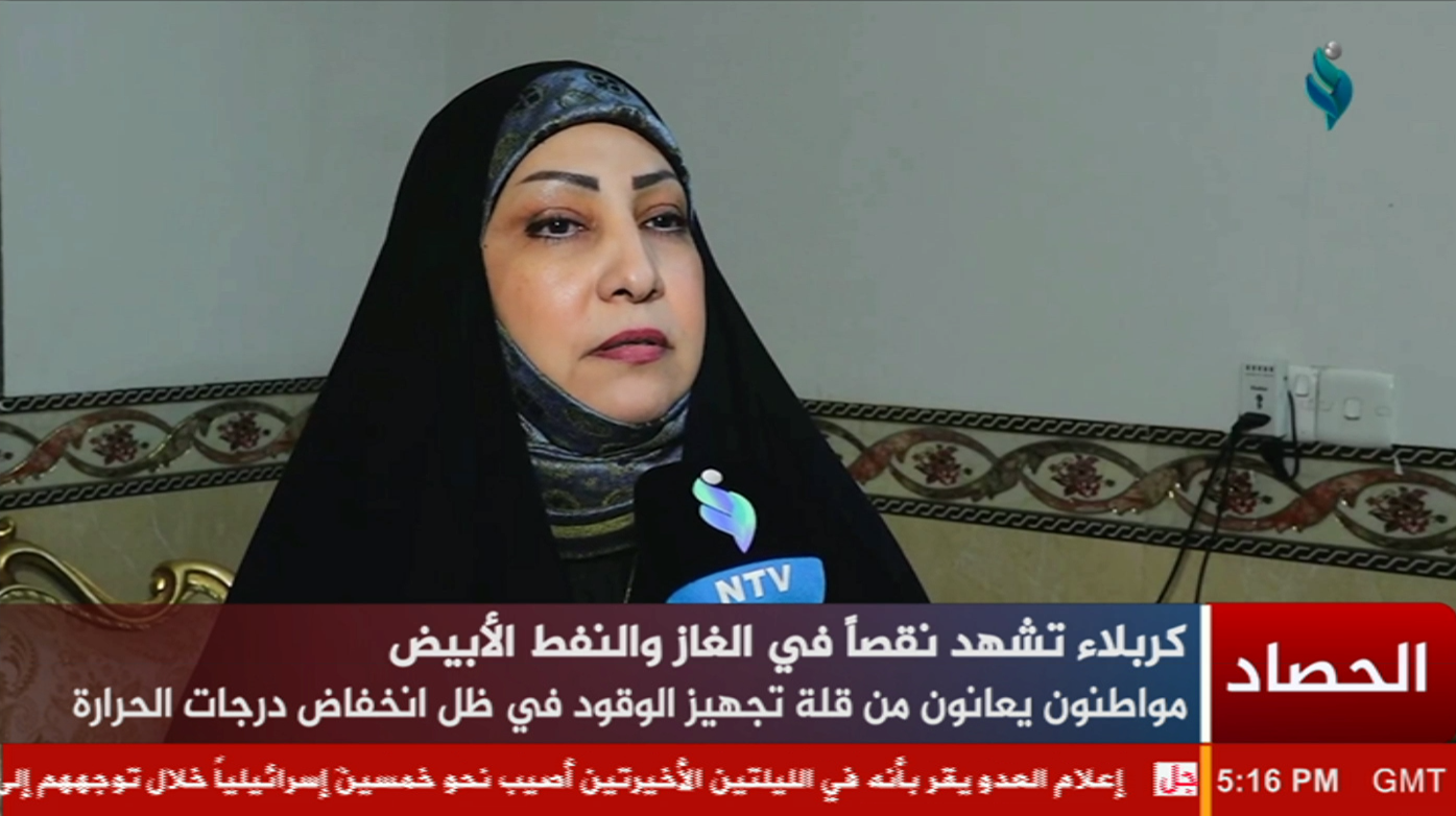 الحصاد الاخباري | 25- 12 – 2024