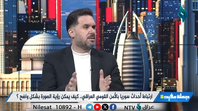 برنامج جملة مفيدة | ارتباط أحداث سوريا بالأمن القومي العراقي.. كيف يمكن رؤية الصورة بشكل واضح