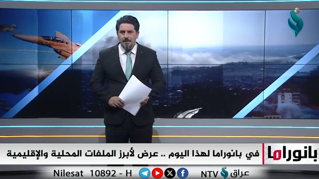 ابرز الاحداث المحلية والدولية في برنامج بانوراما 10-12-2024